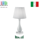 Настольная лампа/абажур Ideal Lux, металл, IP20, белый, LILLY TABLE TL1. Италия!
